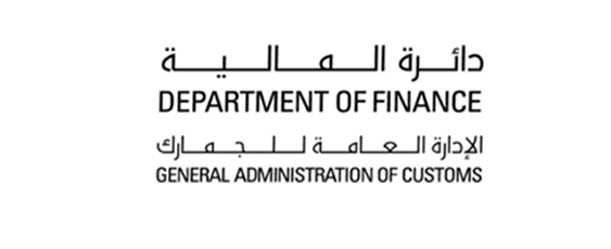 Abu-dhabi-customs